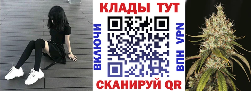 Сколько стоит Ангарск СОЛЬ Бутират Гашиш COCAIN гидра ссылка Галлюциногенные грибы Меф мяу мяу
