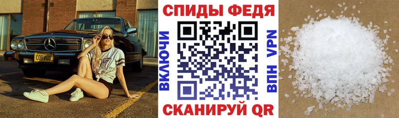 Амфетамин 97%  Ангарск 