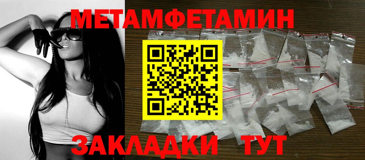 Амфетамин Premium Ангарск