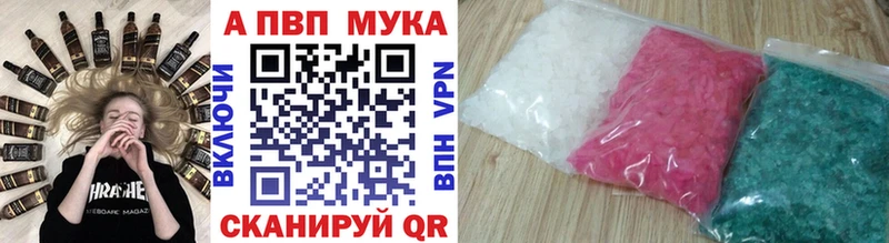 купить сайты Ангарск A-PVP СК КРИС