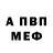 АМФЕТАМИН Premium Deem MelLy