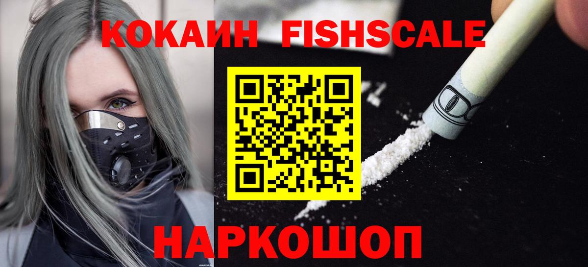 COCAIN 98% Ангарск