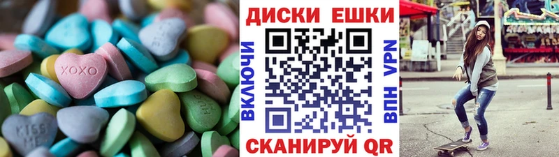 Экстази Philipp Plein  Ангарск 