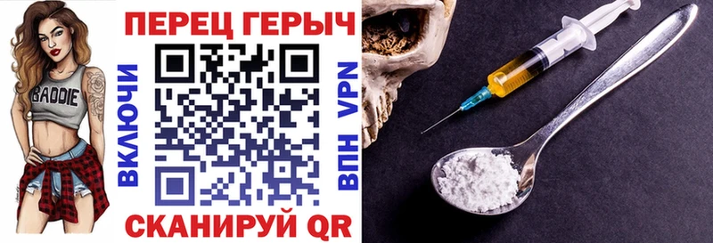 ГЕРОИН Heroin  Ангарск 