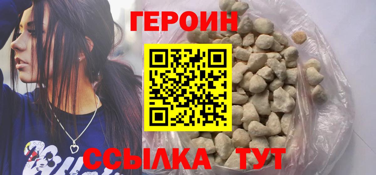 Бошки Шишки Ангарск