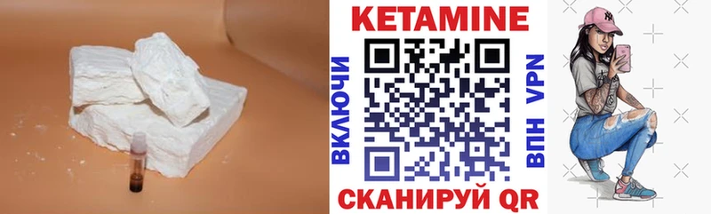 блэк спрут как зайти  Ангарск  КЕТАМИН ketamine 