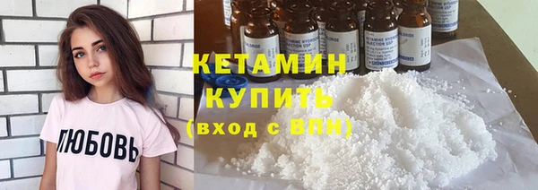 МДМА Абаза