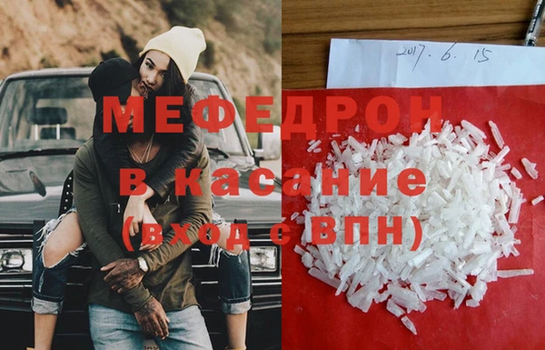 мескалин Абдулино