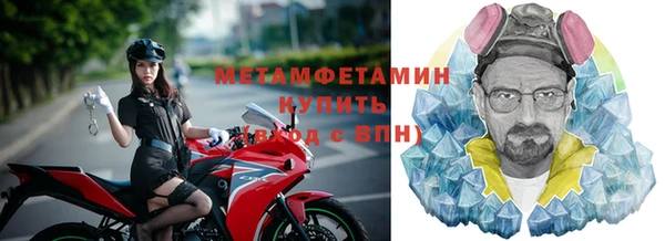 мескалин Абдулино