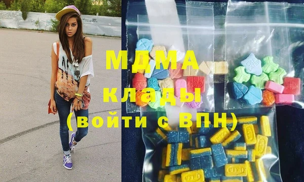 МДМА Абаза