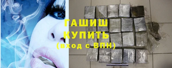 МДМА Абаза