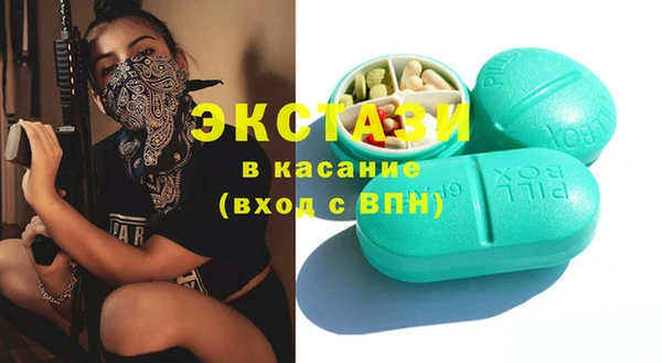 МДМА Абаза