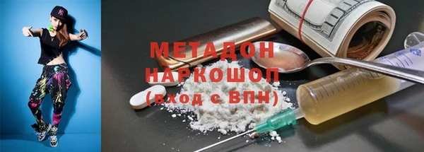 мескалин Абдулино