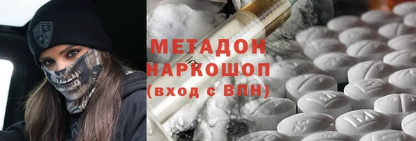 мескалин Абдулино