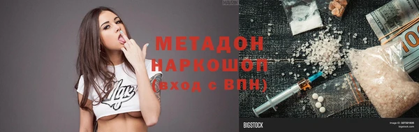 МДМА Абаза