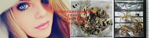 МДМА Абаза