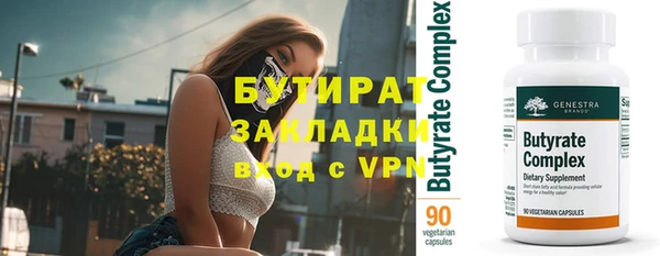 гашишное масло Абинск