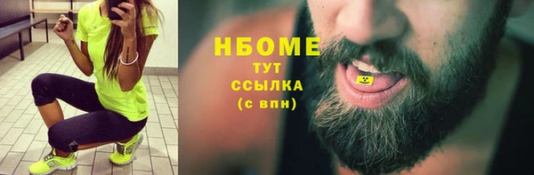 гашишное масло Абинск