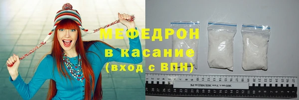 мескалин Абдулино