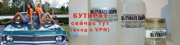 МДМА Абаза