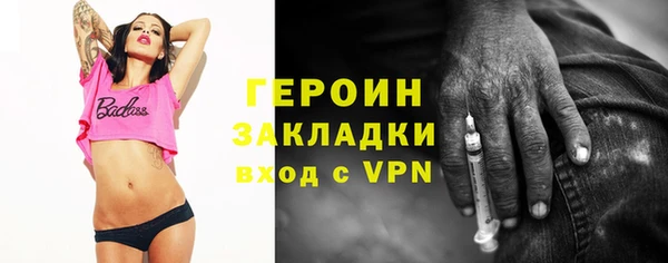 МДМА Абаза