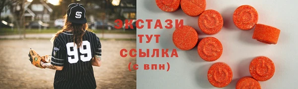гашишное масло Абинск