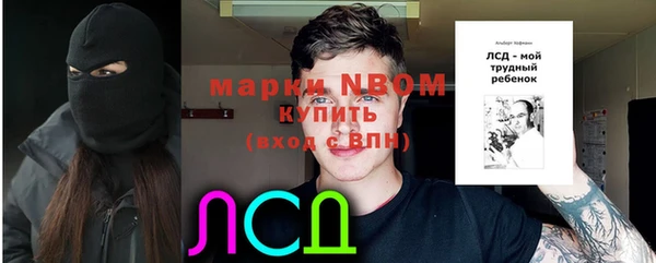 гашишное масло Абинск