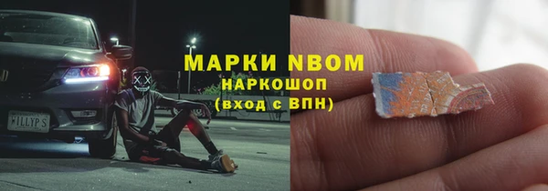 мескалин Абдулино