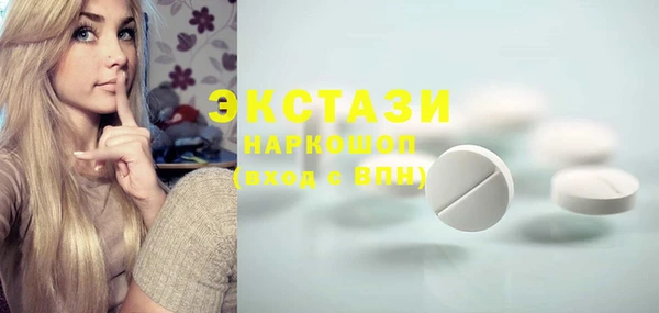 гашишное масло Абинск