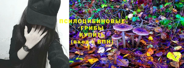 амфетамин Красноперекопск
