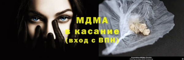 МДМА Абаза