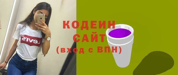 мескалин Абдулино
