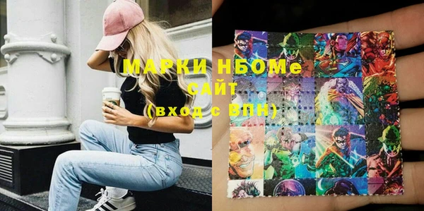 мескалин Абдулино