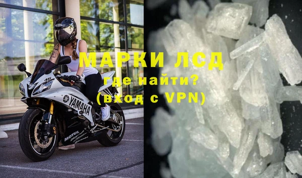 гашишное масло Абинск