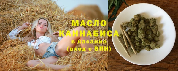МДМА Абаза