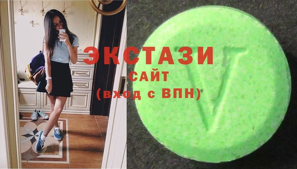 гашишное масло Абинск
