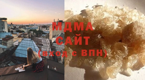 гашишное масло Абинск