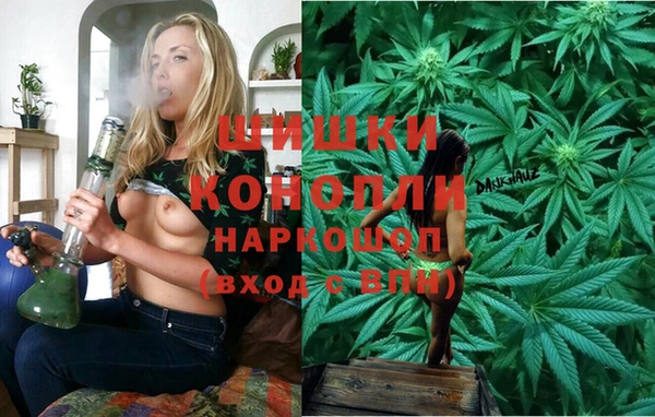 гашишное масло Абинск