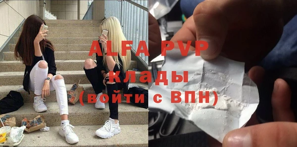 мескалин Абдулино