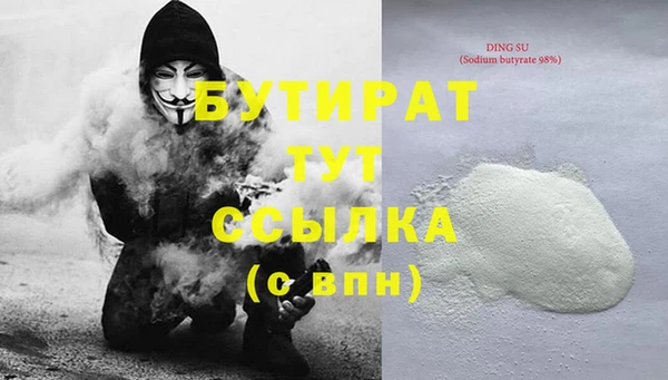 МДМА Абаза