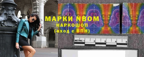 МДМА Абаза