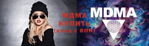 гашишное масло Абинск