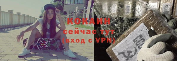 МДМА Абаза