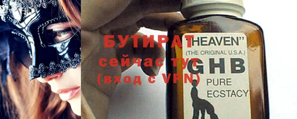 мескалин Абдулино