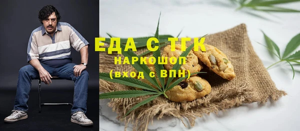 МДМА Абаза