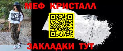 героин Сосновоборск
