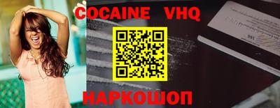 героин Сосновоборск