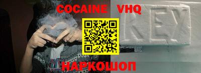 героин Сосновоборск