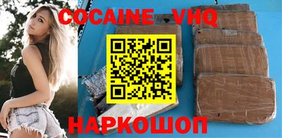 героин Сосновоборск