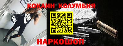 героин Сосновоборск